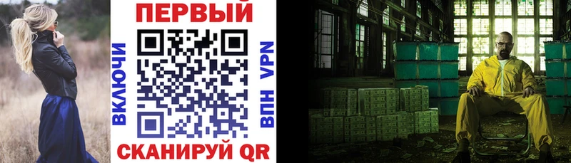 Амфетамин Premium Омутнинск