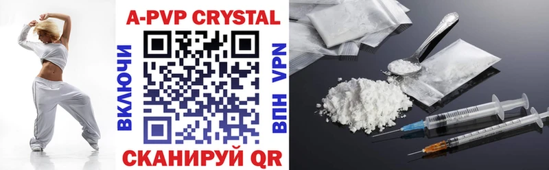 купить наркоту  hydra зеркало  Alfa_PVP Crystall  Омутнинск 