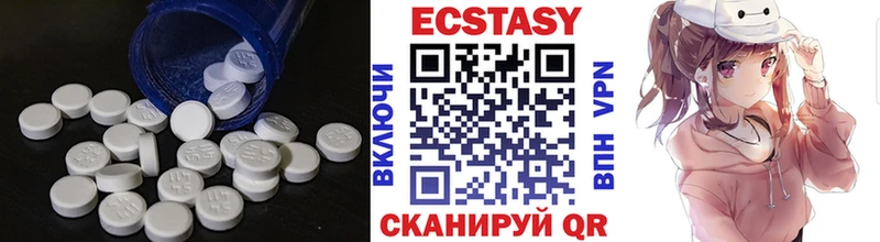сколько стоит  Омутнинск  Экстази TESLA 