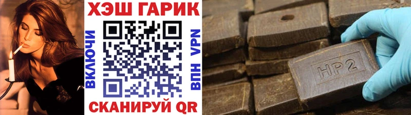 ГАШИШ индика сатива  Омутнинск 