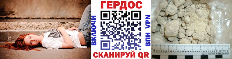 Героин VHQ Омутнинск