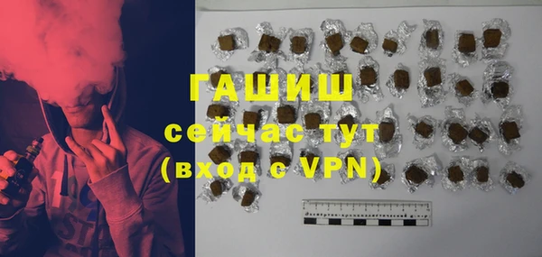 метамфетамин Армянск