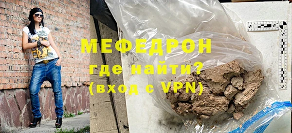 метамфетамин Армянск