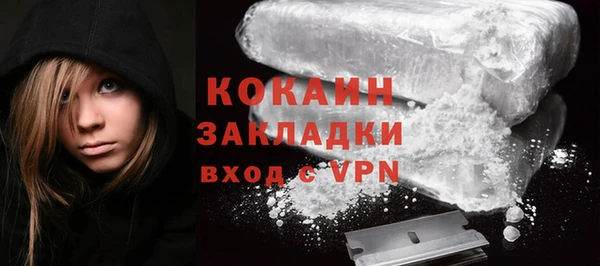 метамфетамин Армянск