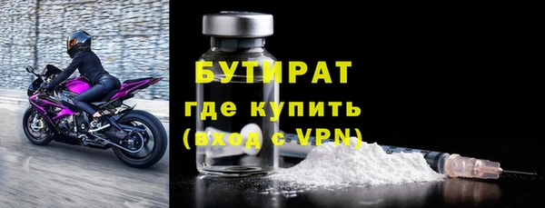 мяу мяу кристалл Арсеньев