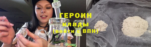 метамфетамин Армянск