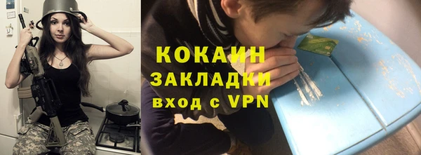 ALPHA-PVP Аркадак