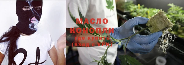метамфетамин Армянск