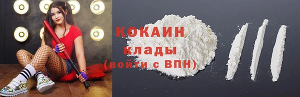 мяу мяу кристалл Арсеньев