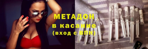 ALPHA-PVP Аркадак