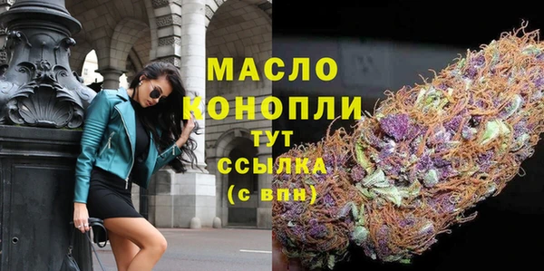 метамфетамин Армянск