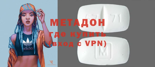 метамфетамин Армянск