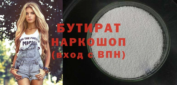 ГАЛЛЮЦИНОГЕННЫЕ ГРИБЫ Пестово
