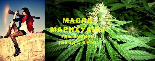 мяу мяу кристалл Арсеньев