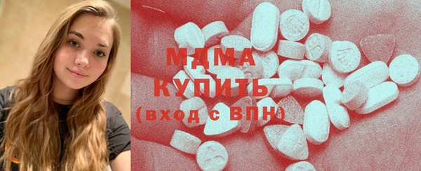 метамфетамин Армянск