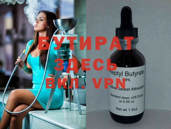spice Баксан