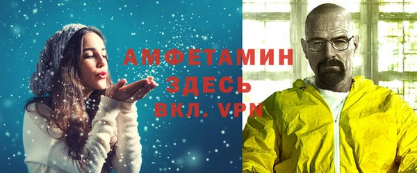 spice Баксан