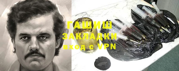 метамфетамин Армянск