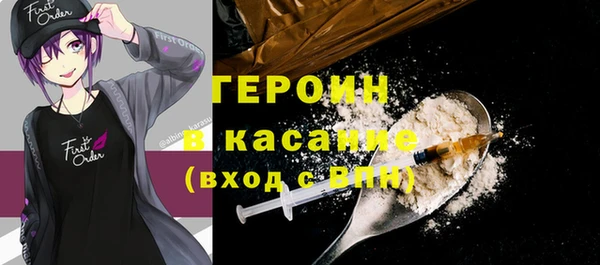 метамфетамин Армянск
