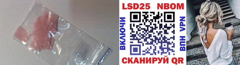 LSD-25 экстази кислота  наркошоп  Омутнинск 