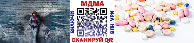 MDMA молли  сайты даркнета как зайти  Омутнинск 