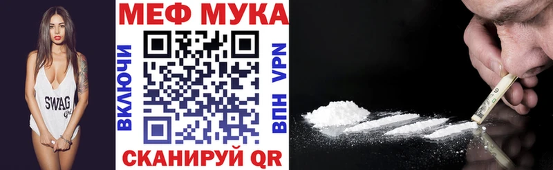 где найти наркотики  Омутнинск  mega ссылки  Меф VHQ 