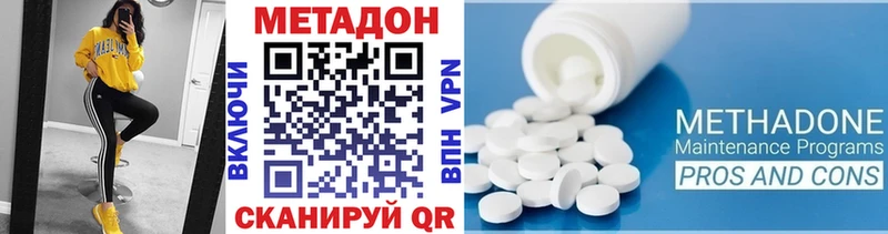 blacksprut ТОР Омутнинск МЕТАДОН мёд