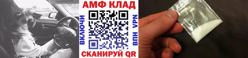 Первитин кристалл  купить наркотик  маркетплейс наркотические препараты  Омутнинск 