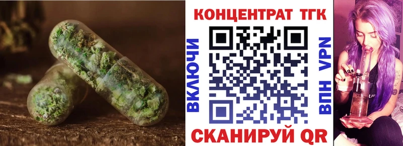 hydra сайт Омутнинск ТГК концентрат