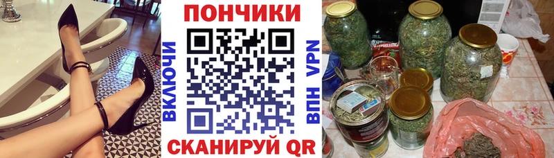 купить наркоту Омутнинск Канабис конопля